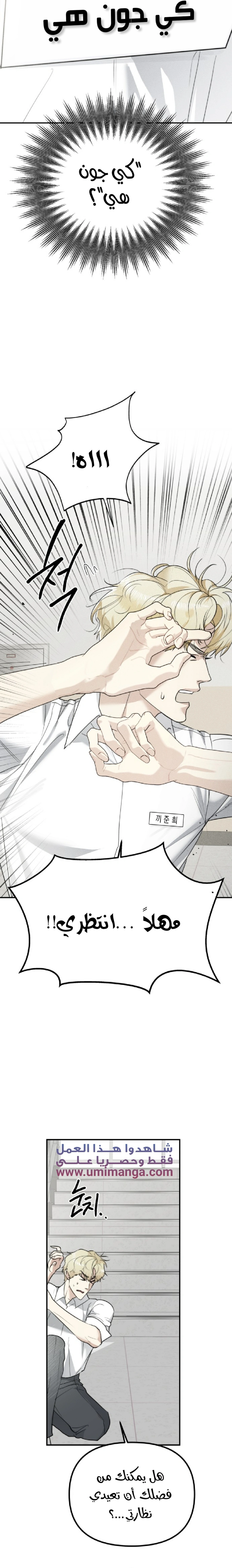 Read Ki Sisters AR Manga Online