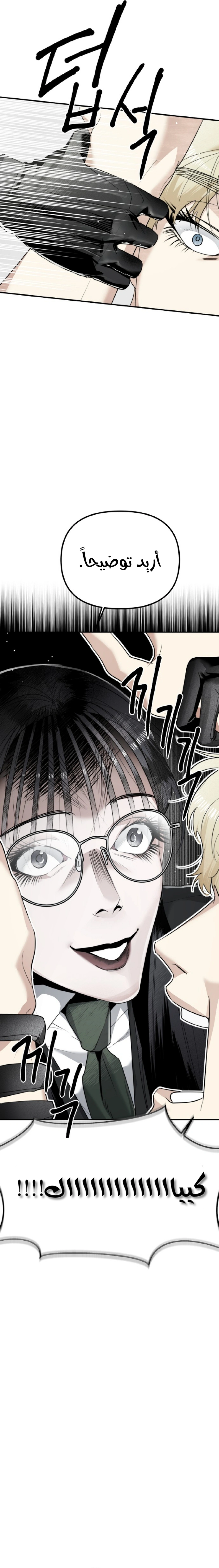 Read Ki Sisters AR Manga Online