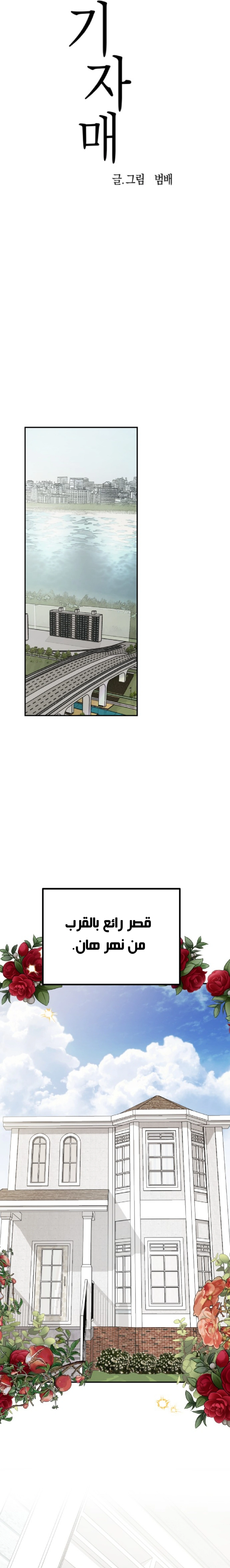 Read Ki Sisters AR Manga Online