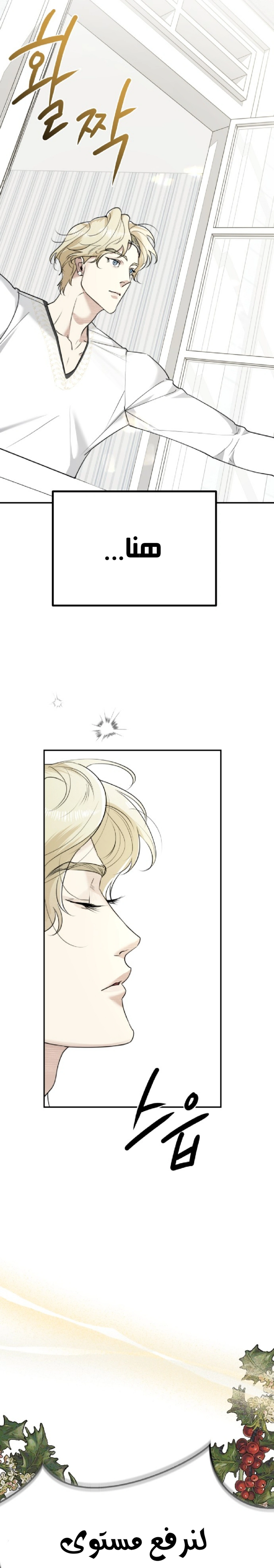 Read Ki Sisters AR Manga Online