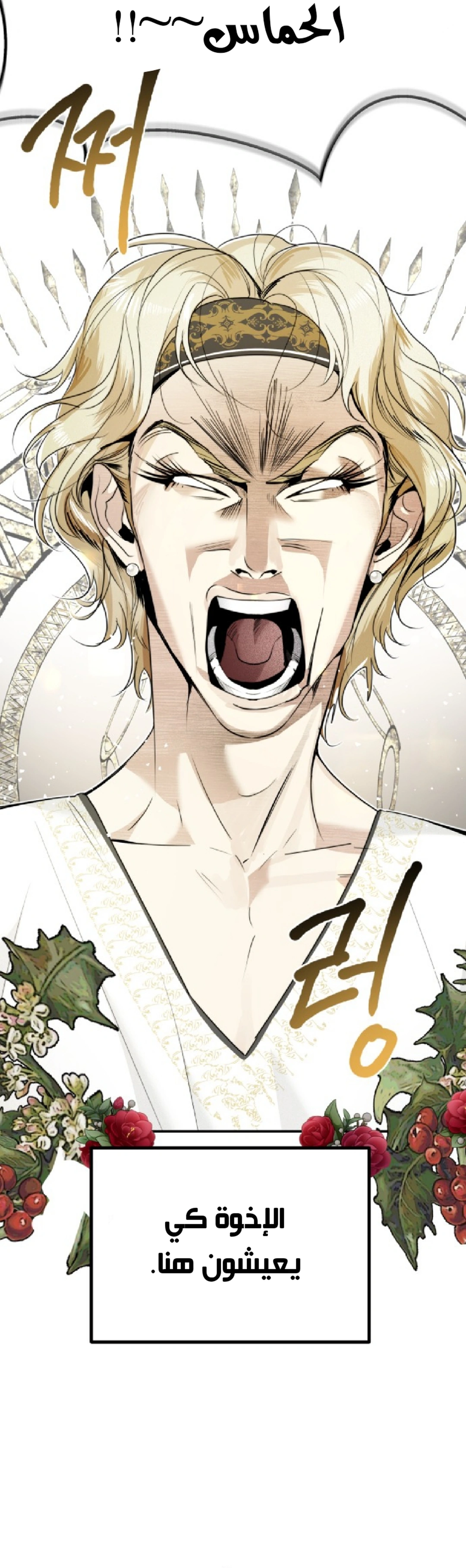 Read Ki Sisters AR Manga Online