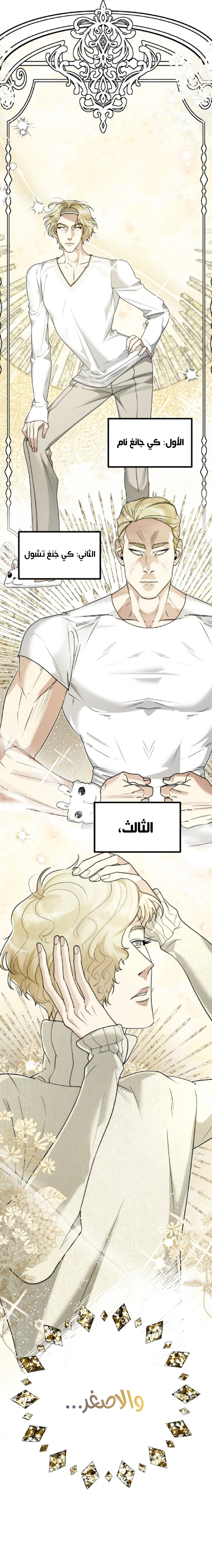 Read Ki Sisters AR Manga Online