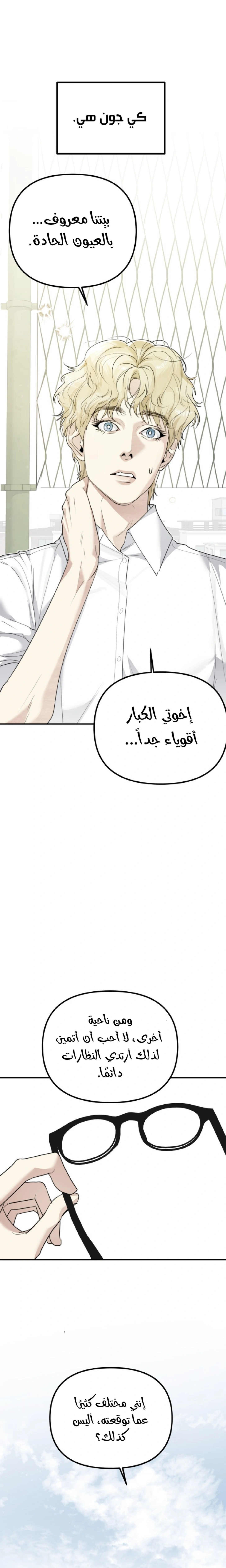 Read Ki Sisters AR Manga Online