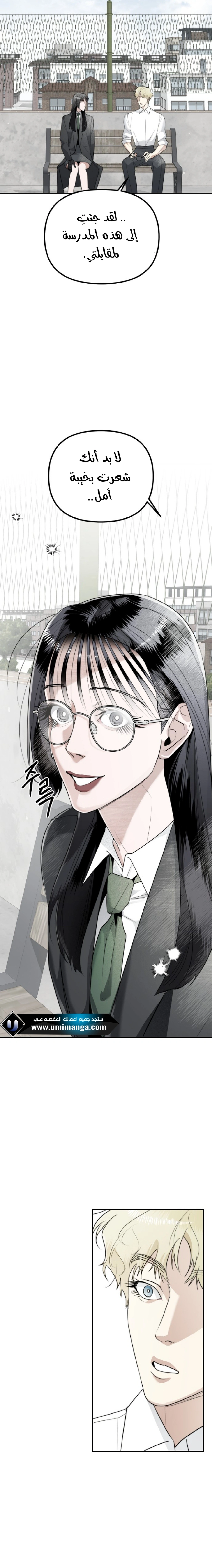 Read Ki Sisters AR Manga Online