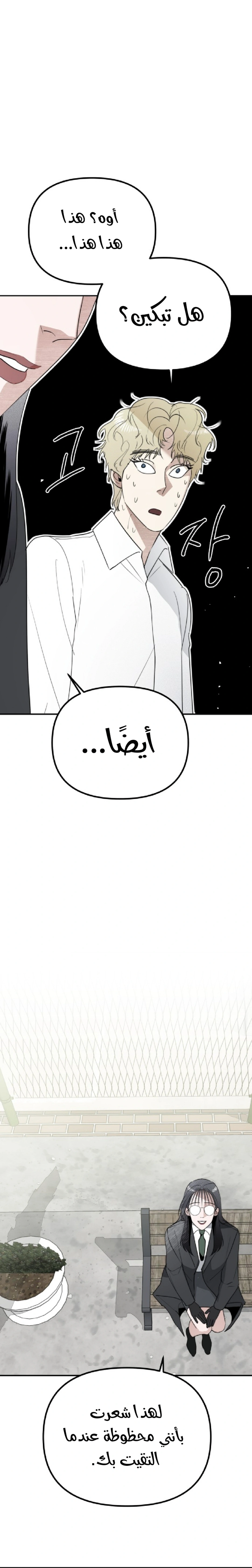 Read Ki Sisters AR Manga Online