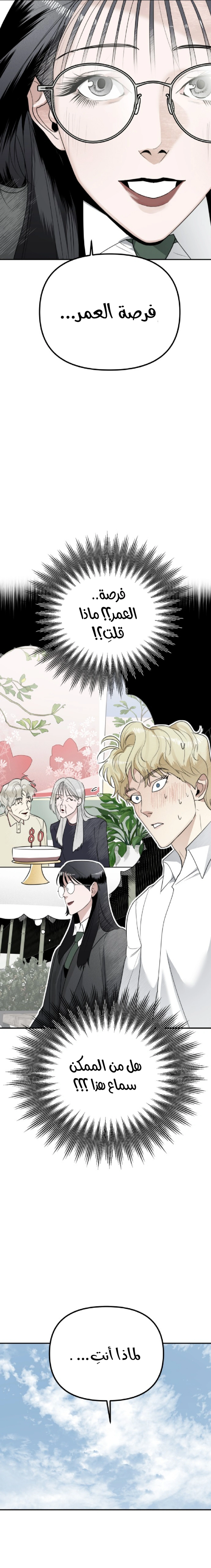 Read Ki Sisters AR Manga Online