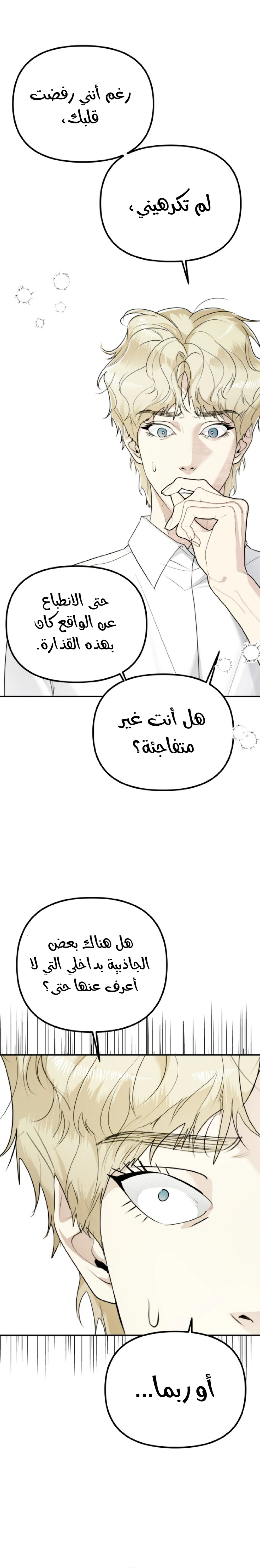 Read Ki Sisters AR Manga Online