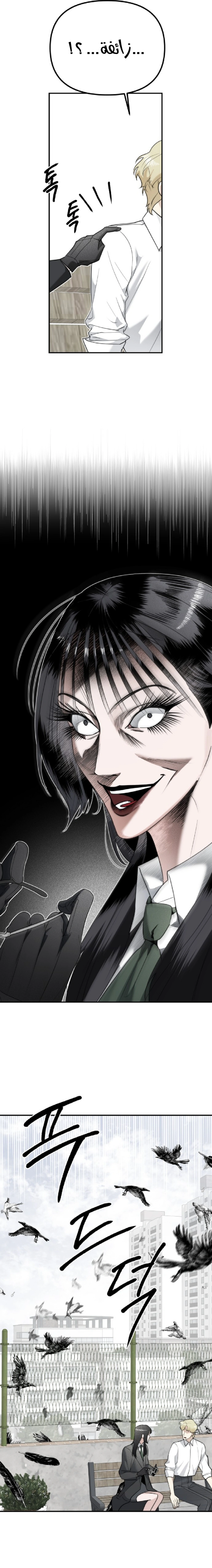 Read Ki Sisters AR Manga Online