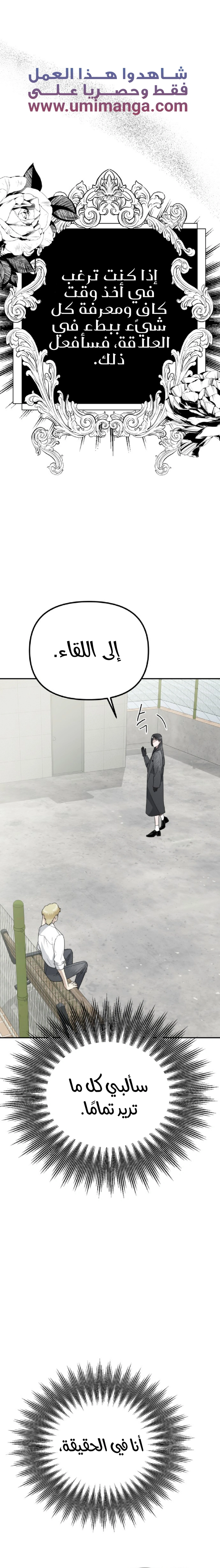 Read Ki Sisters AR Manga Online