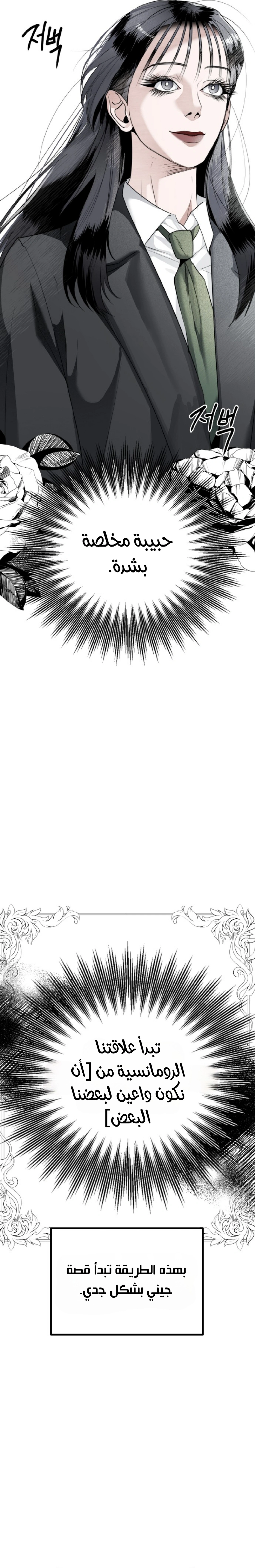 Read Ki Sisters AR Manga Online