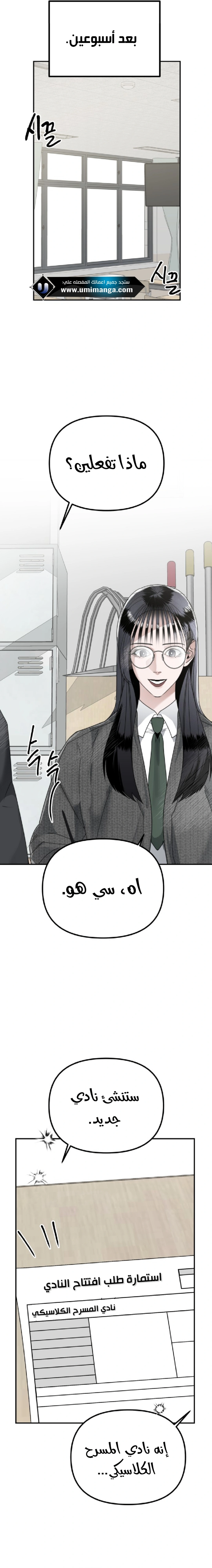 Read Ki Sisters AR Manga Online