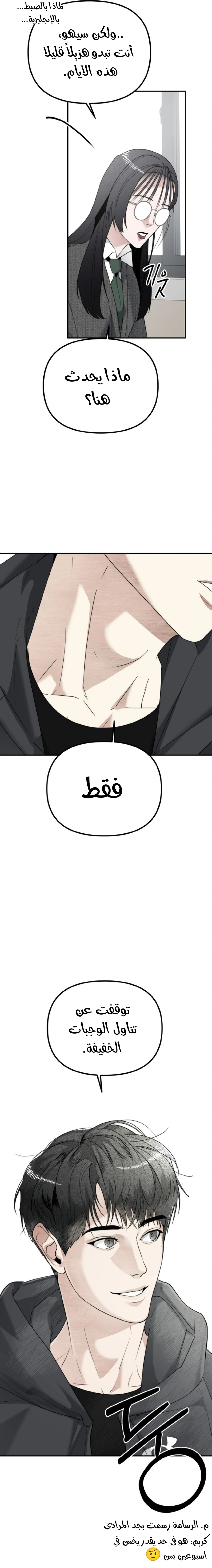 Read Ki Sisters AR Manga Online