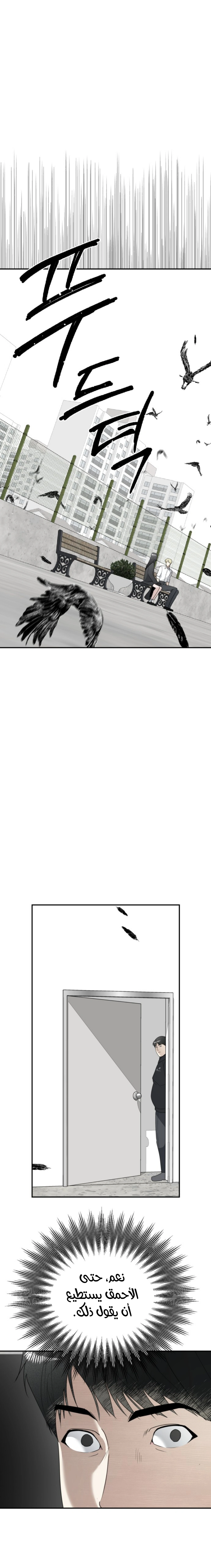 Read Ki Sisters AR Manga Online