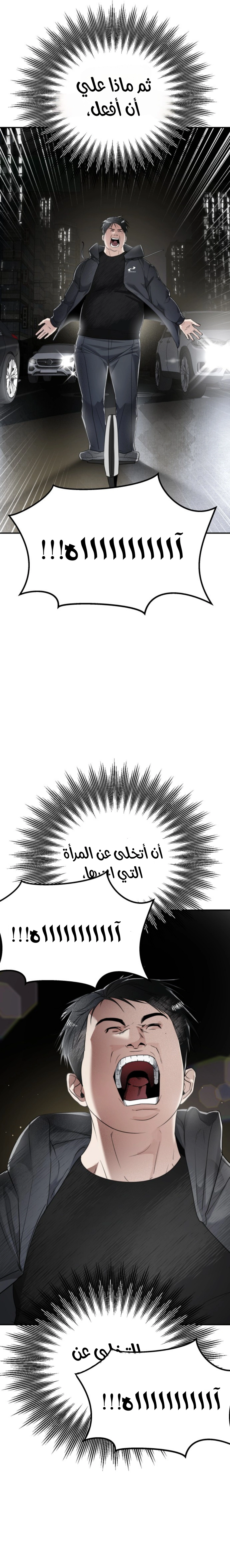 Read Ki Sisters AR Manga Online