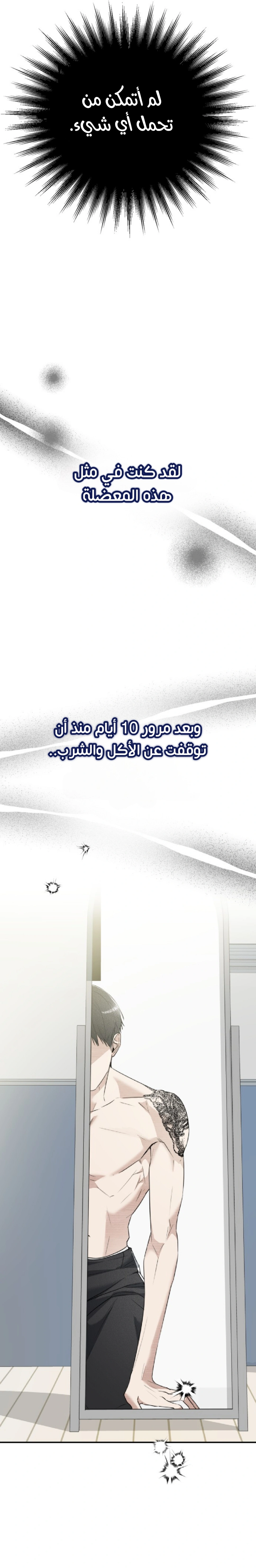 Read Ki Sisters AR Manga Online