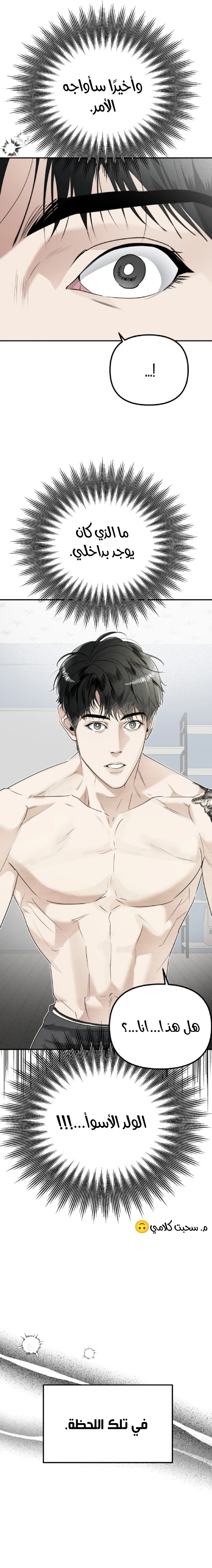 Read Ki Sisters AR Manga Online