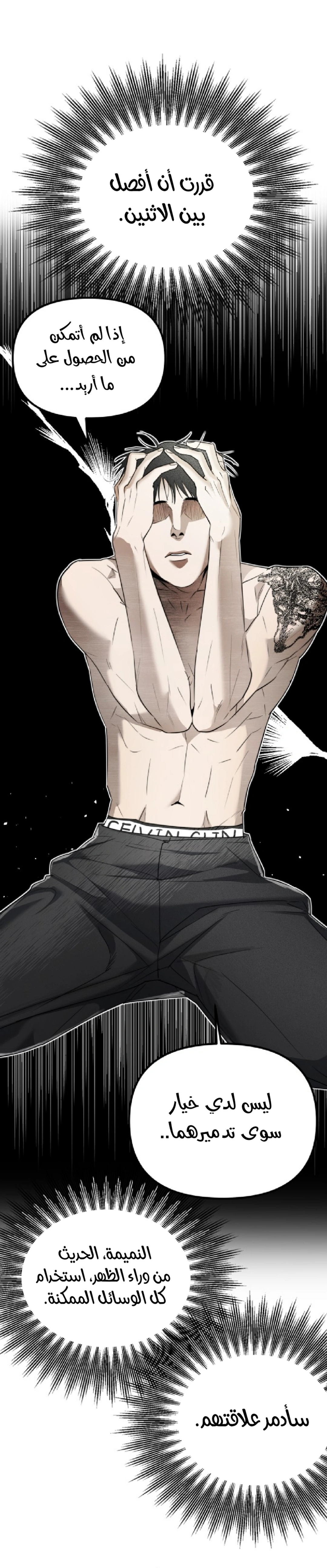 Read Ki Sisters AR Manga Online