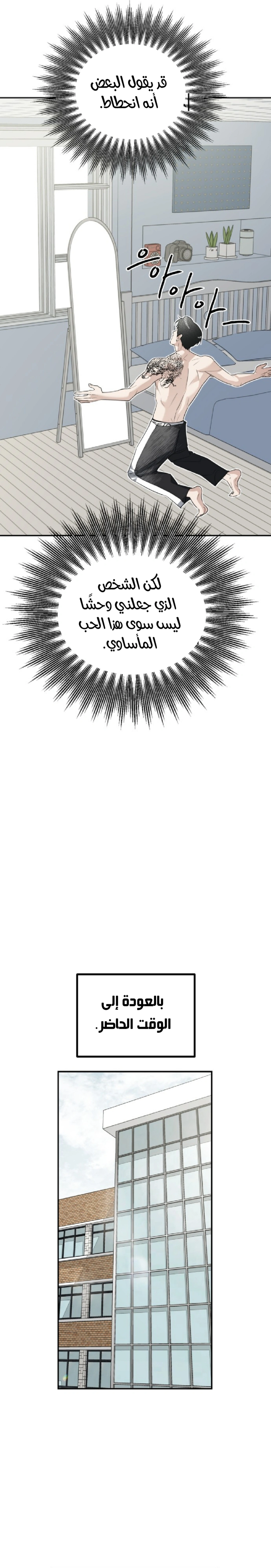 Read Ki Sisters AR Manga Online