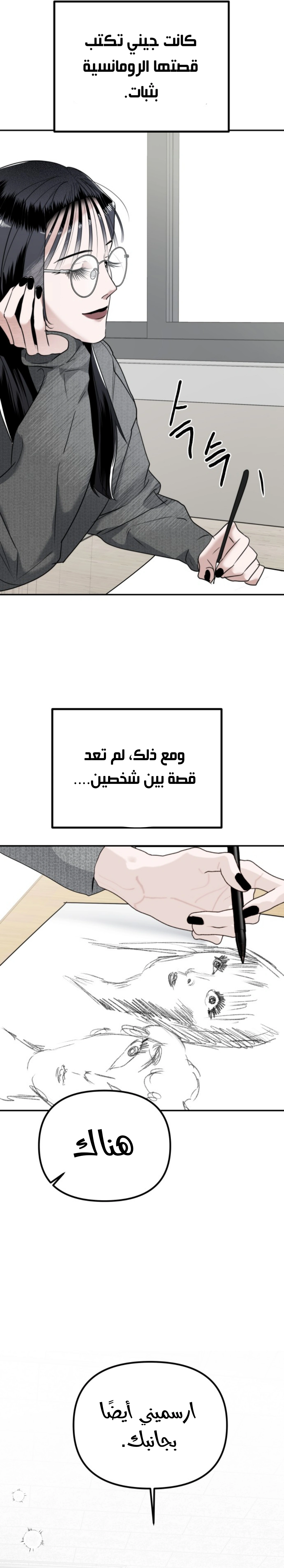 Read Ki Sisters AR Manga Online