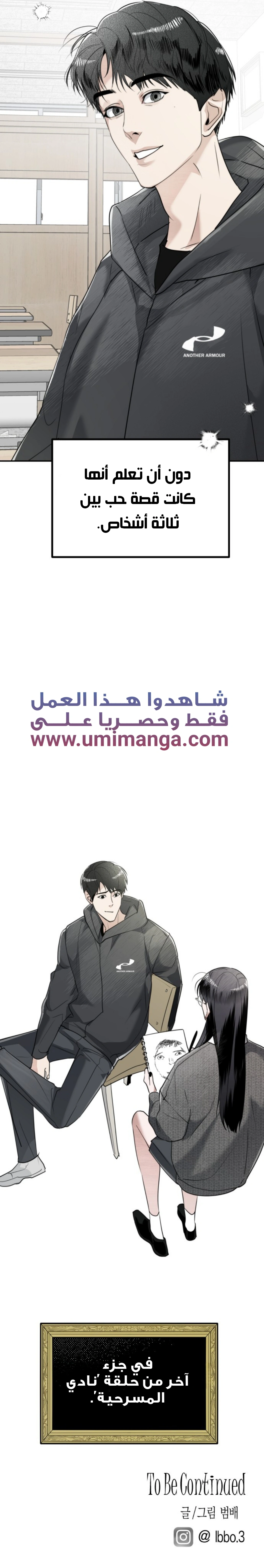 Read Ki Sisters AR Manga Online