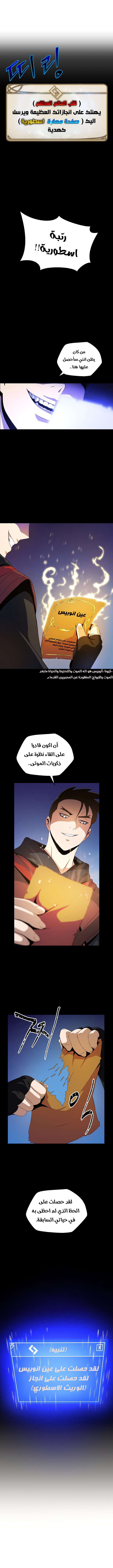 Read Kill The Hero AR Manga Online