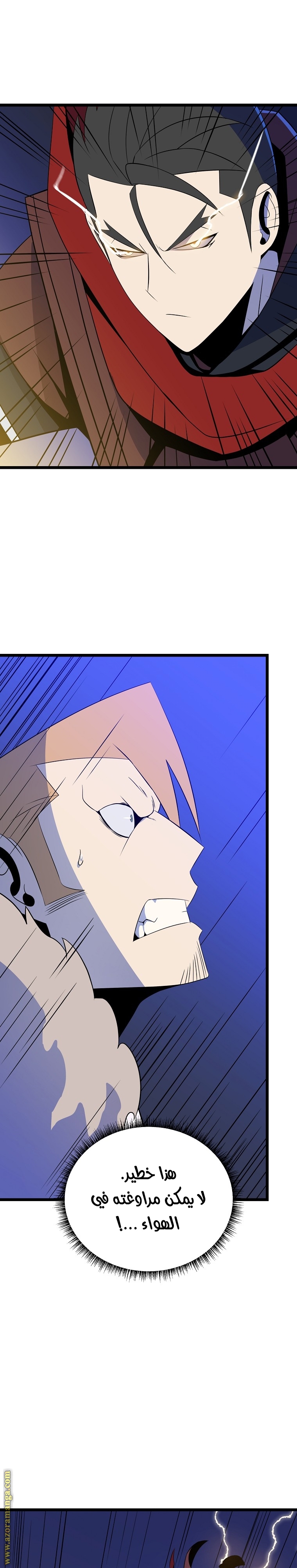 Read Kill The Hero AR Manga Online