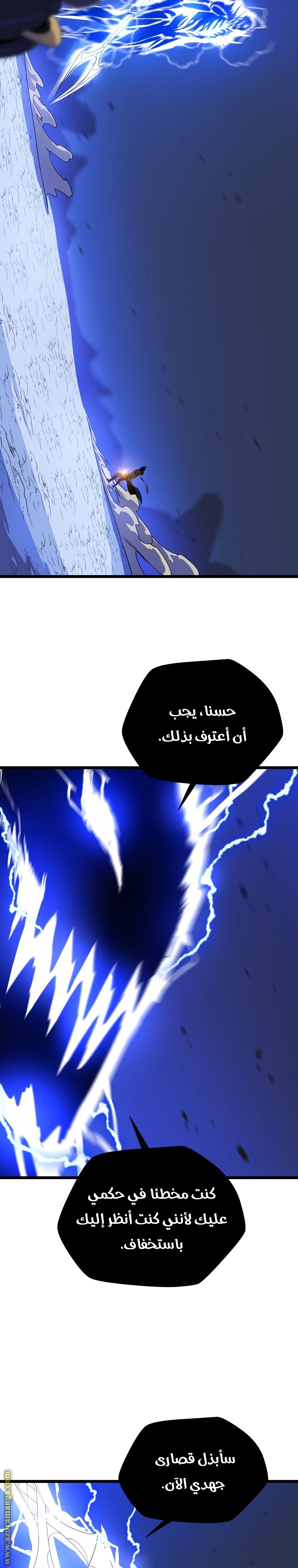 Read Kill The Hero AR Manga Online