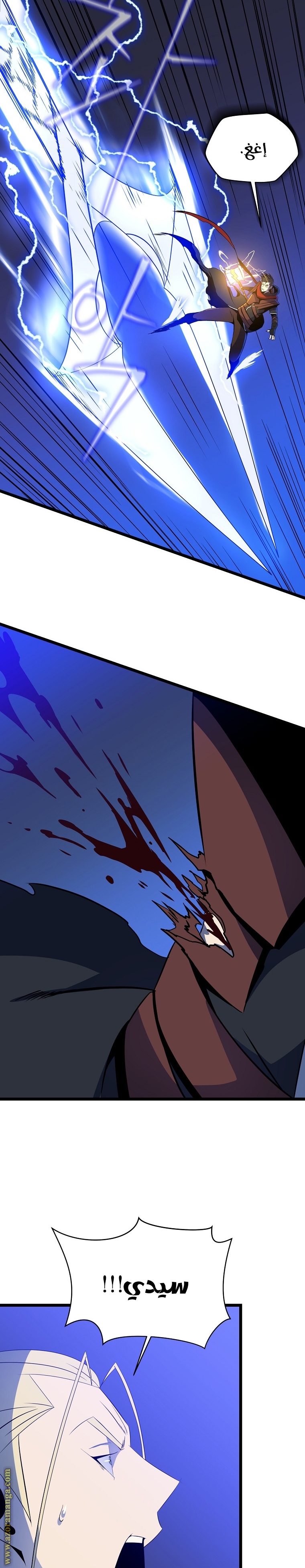 Read Kill The Hero AR Manga Online
