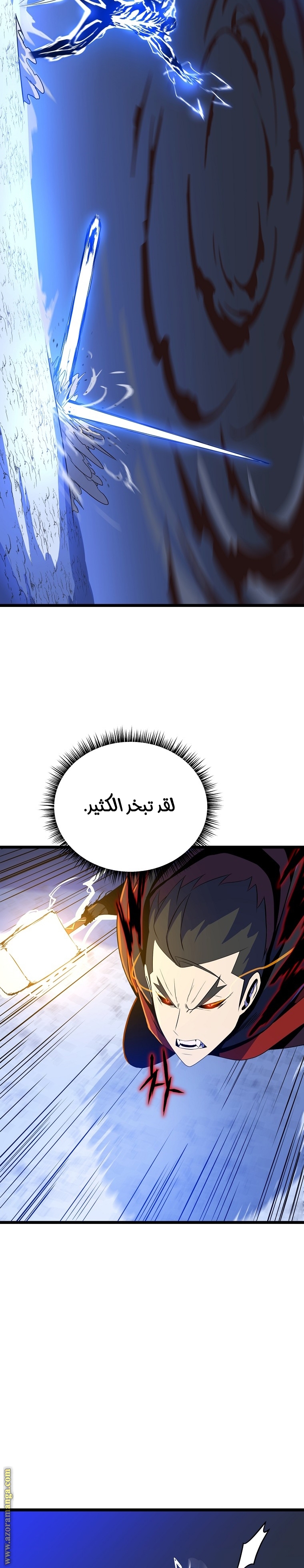 Read Kill The Hero AR Manga Online