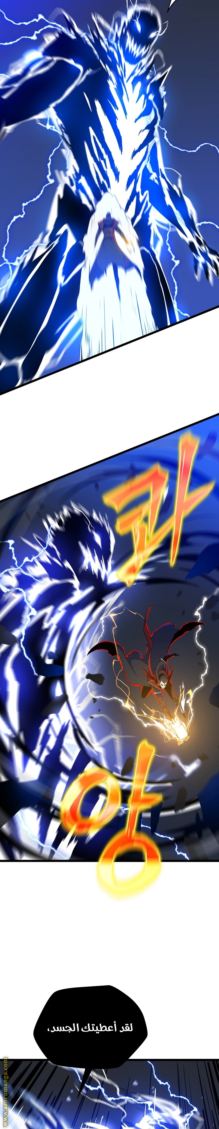 Read Kill The Hero AR Manga Online