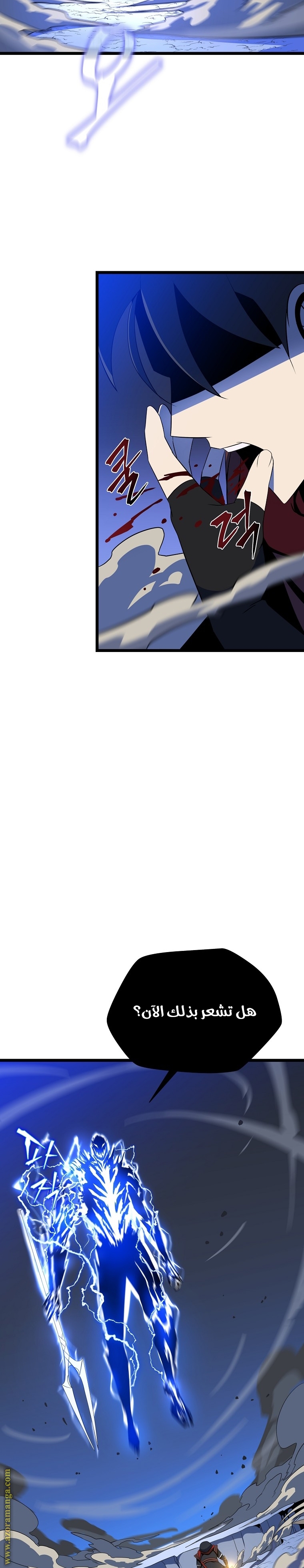 Read Kill The Hero AR Manga Online