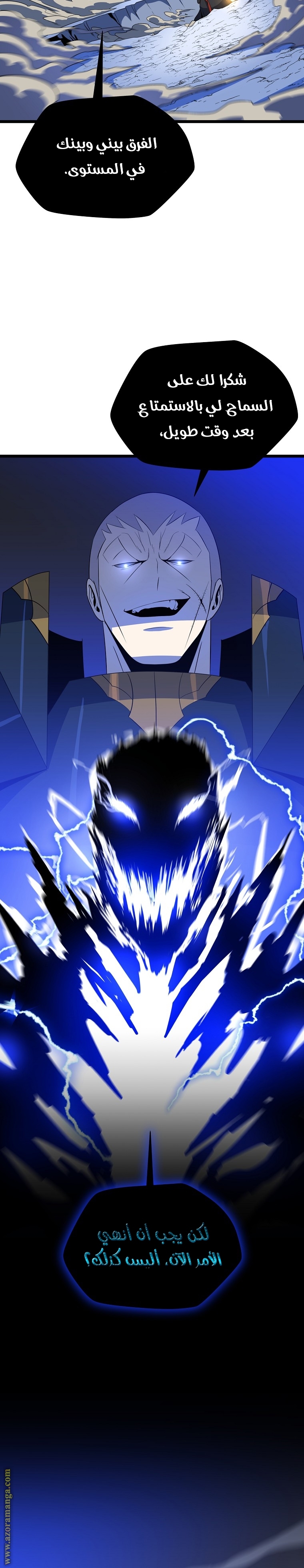 Read Kill The Hero AR Manga Online