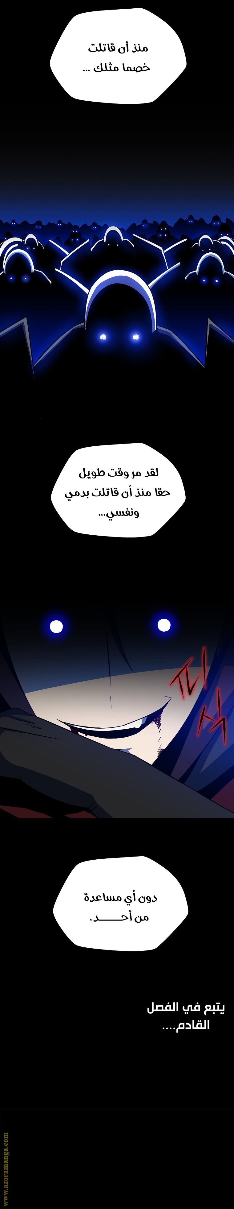 Read Kill The Hero AR Manga Online