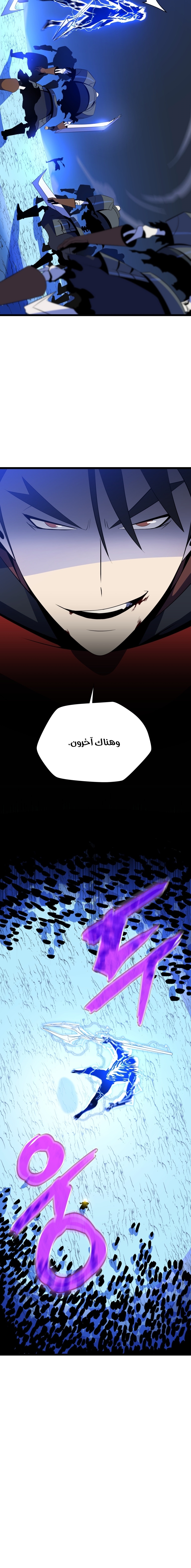 Read Kill The Hero AR Manga Online