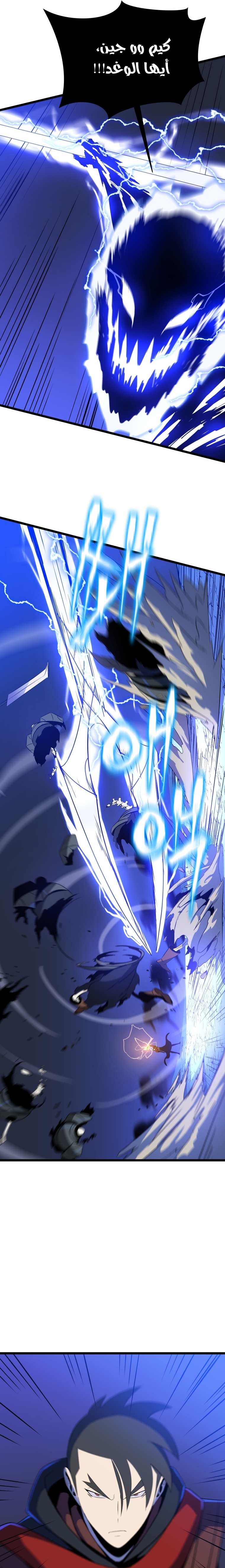 Read Kill The Hero AR Manga Online