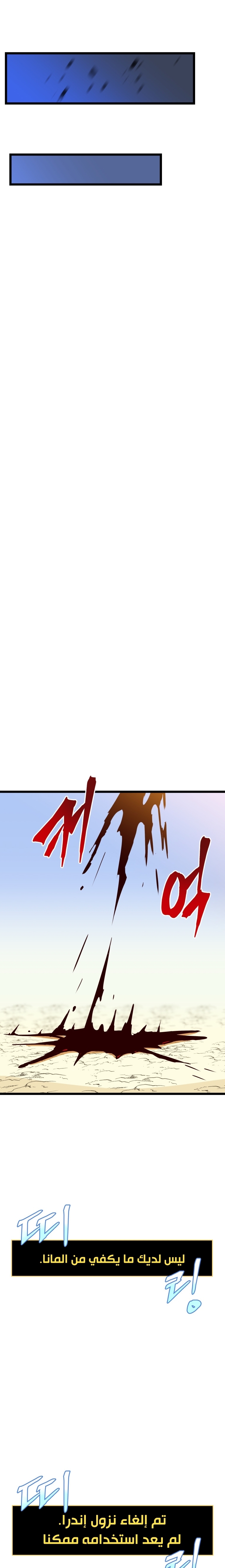 Read Kill The Hero AR Manga Online