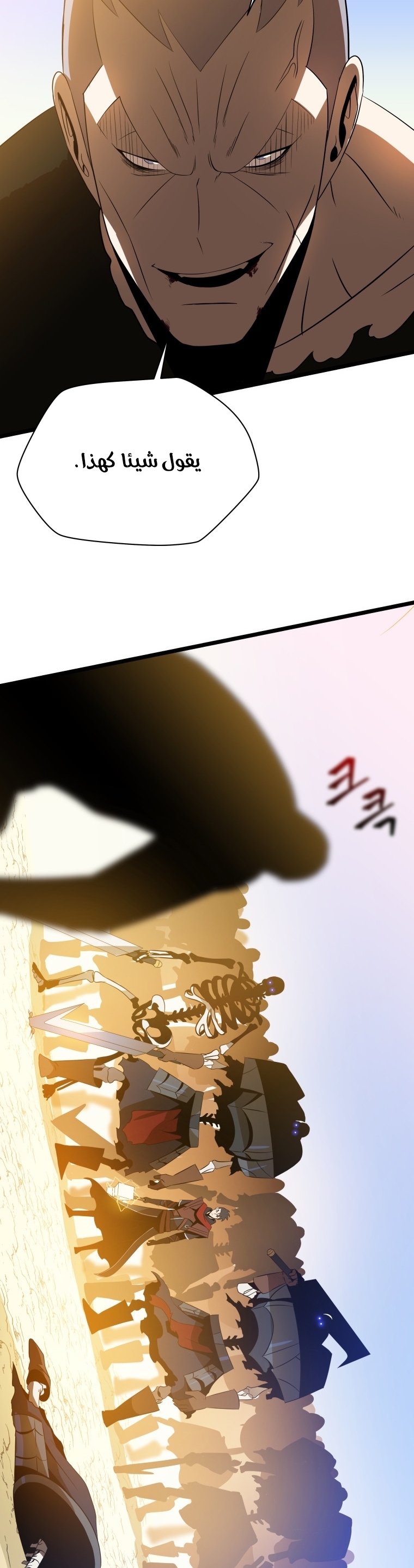 Read Kill The Hero AR Manga Online