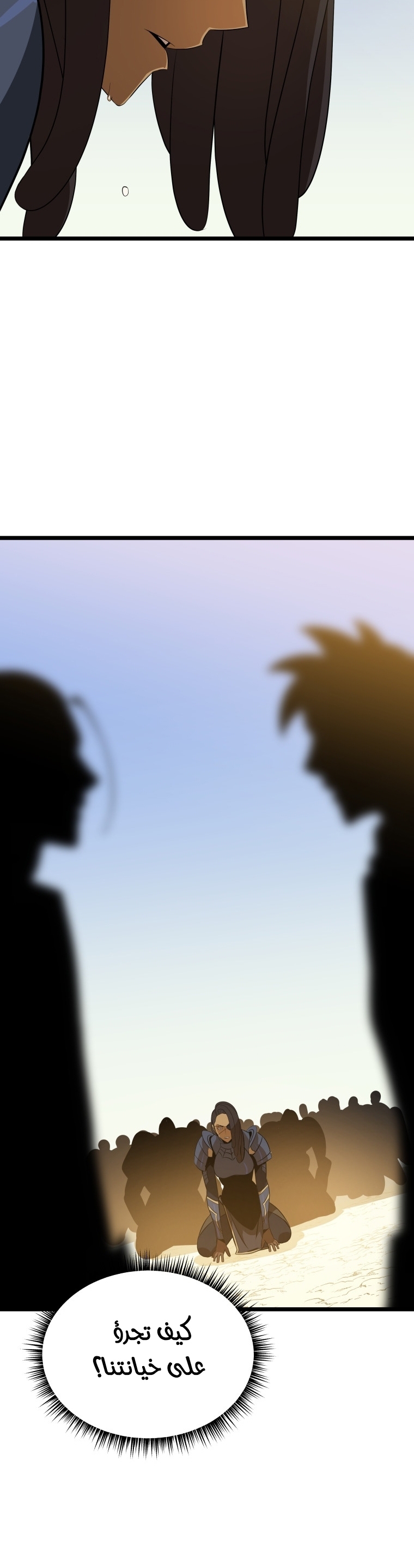 Read Kill The Hero AR Manga Online