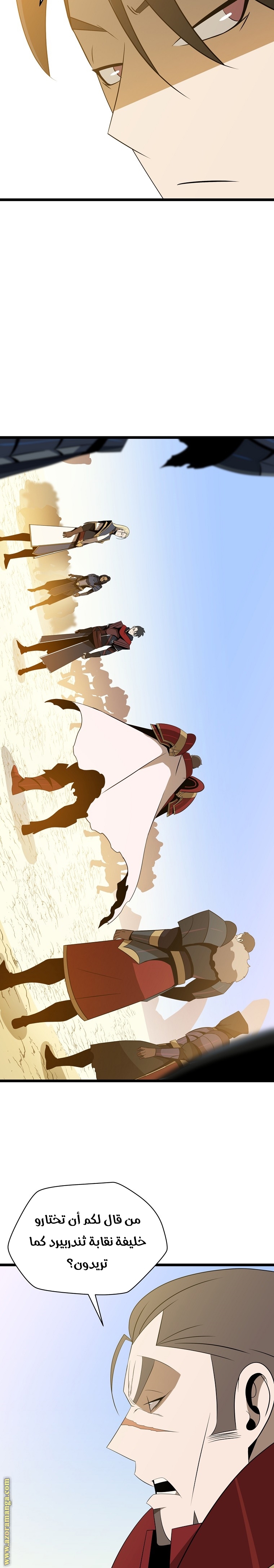 Read Kill The Hero AR Manga Online