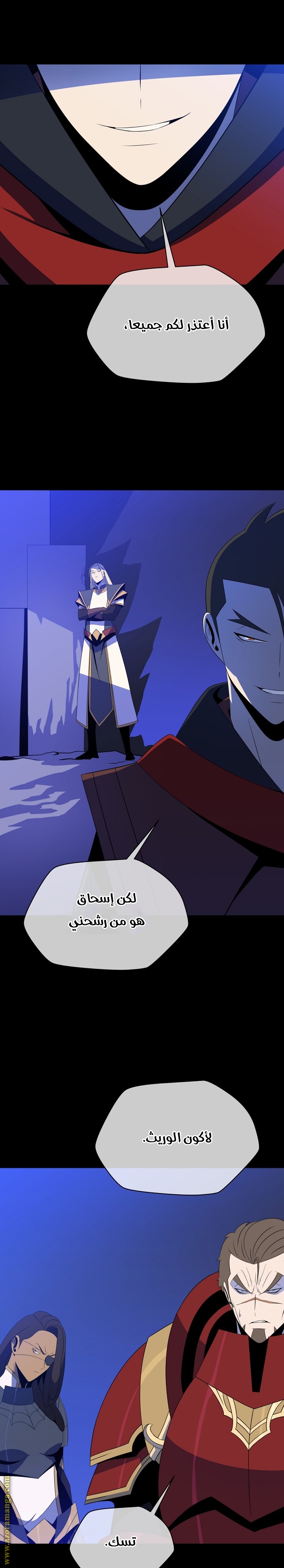 Read Kill The Hero AR Manga Online