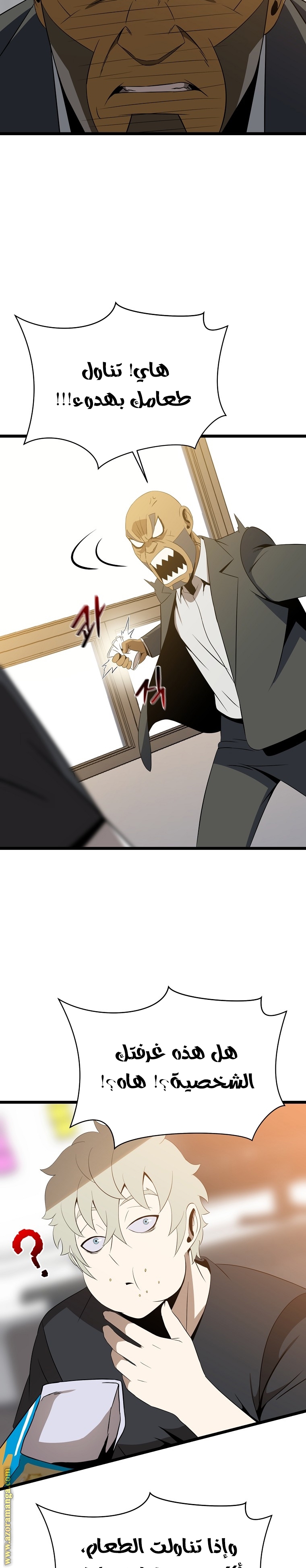 Read Kill The Hero AR Manga Online