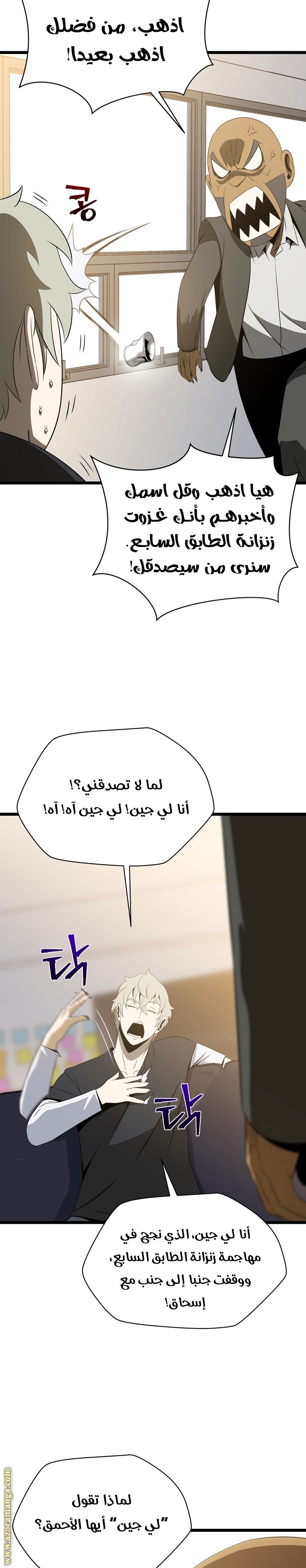 Read Kill The Hero AR Manga Online