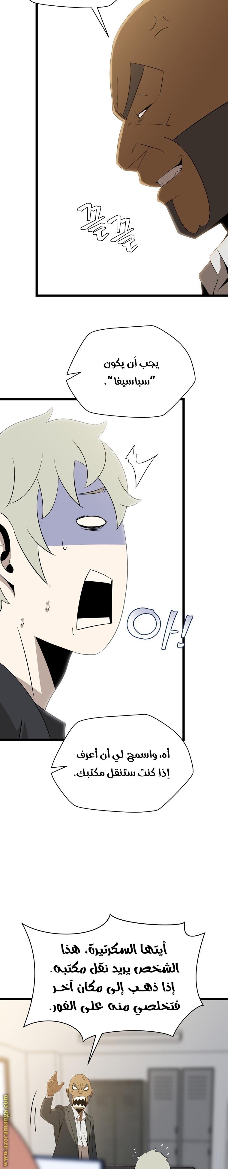 Read Kill The Hero AR Manga Online