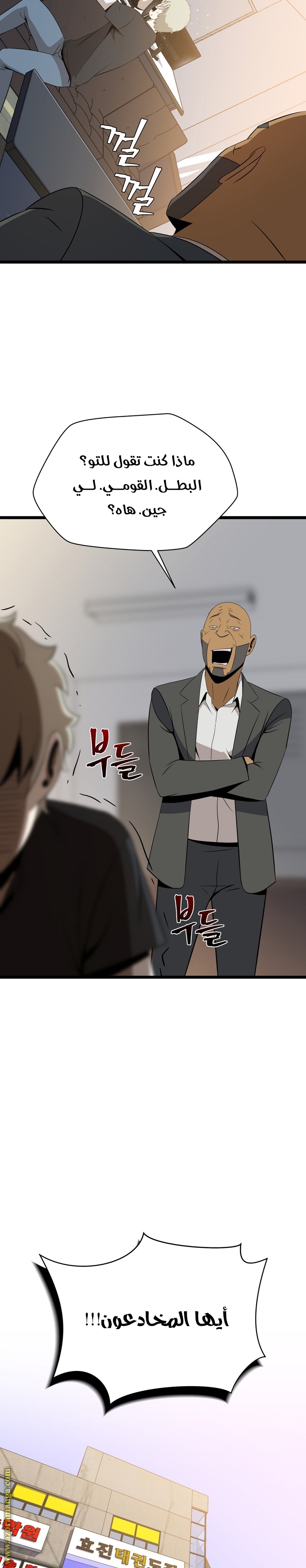 Read Kill The Hero AR Manga Online