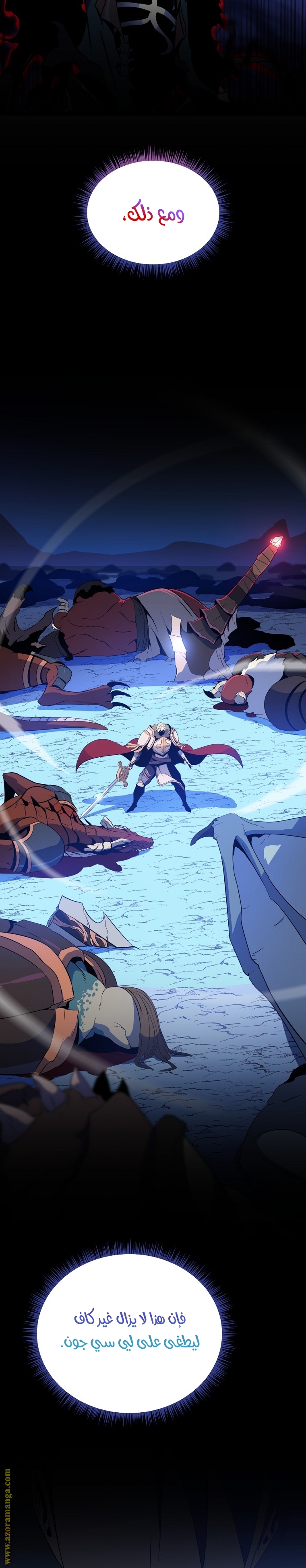 Read Kill The Hero AR Manga Online