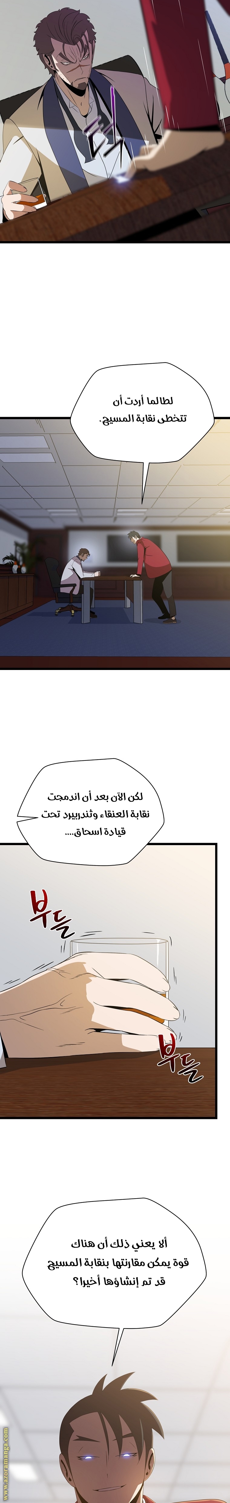 Read Kill The Hero AR Manga Online