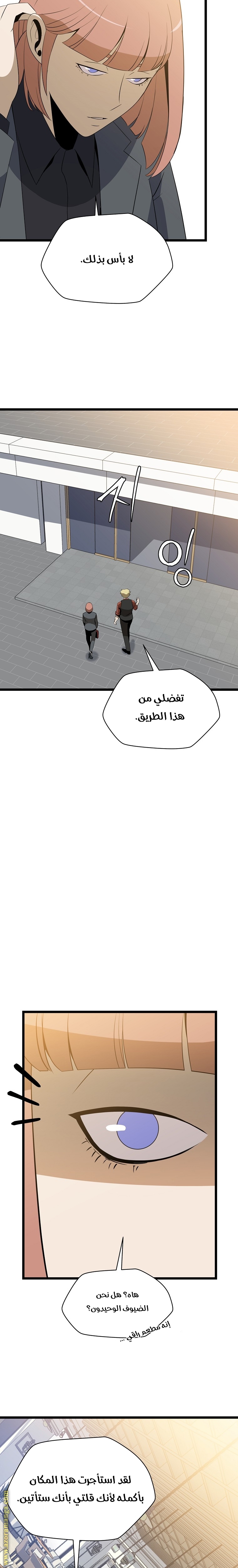 Read Kill The Hero AR Manga Online