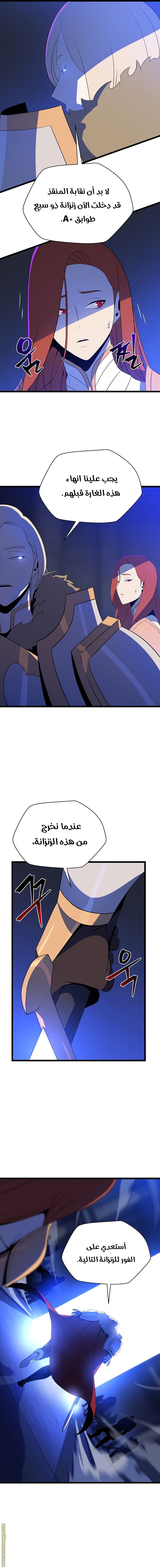 Read Kill The Hero AR Manga Online