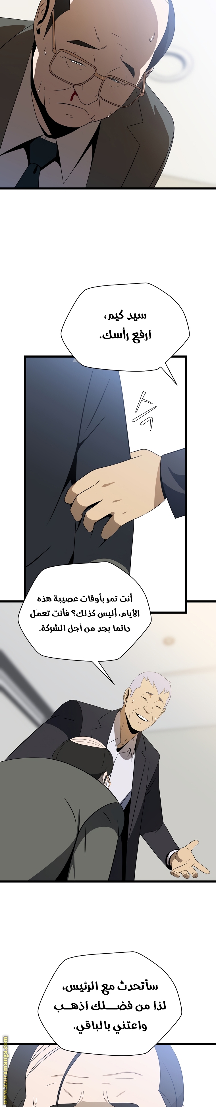Read Kill The Hero AR Manga Online