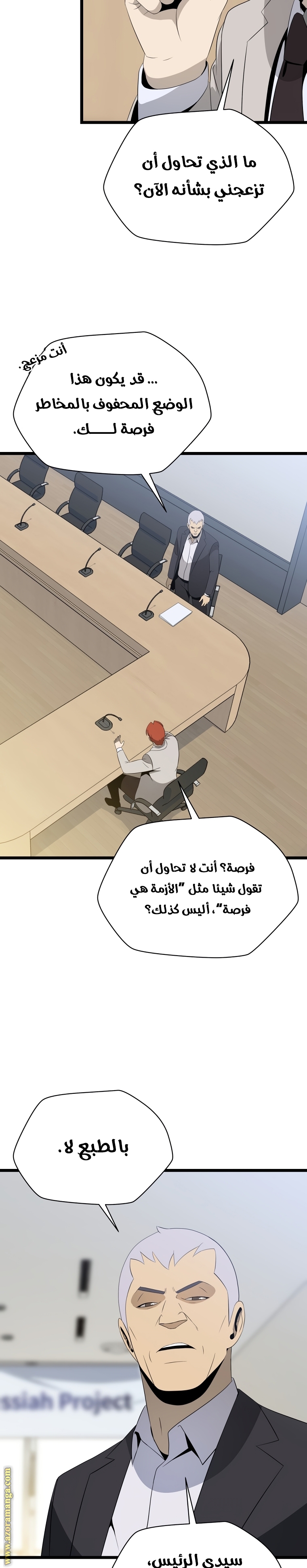 Read Kill The Hero AR Manga Online